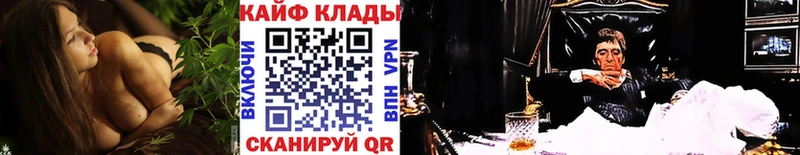Наркошоп купить Гашиш  Alpha-PVP  Мефедрон  Конопля  Цоци-Юрт