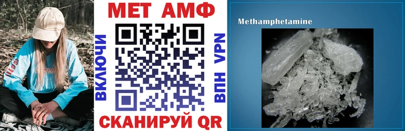 Амфетамин Розовый  Купить где  Цоци-Юрт 