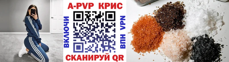 Купить  Цоци-Юрт  Альфа ПВП кристаллы 