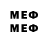 Меф мяу мяу 4 MMC Mai Eladawy