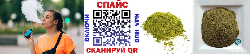 БУТИРАТ буратино Цоци-Юрт