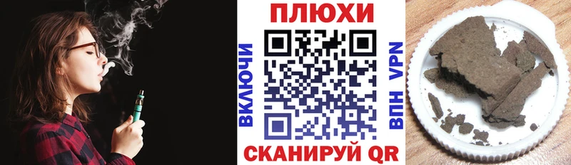 ГАШИШ хэш  Купить  Цоци-Юрт 