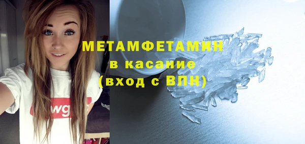 марки lsd Дмитров
