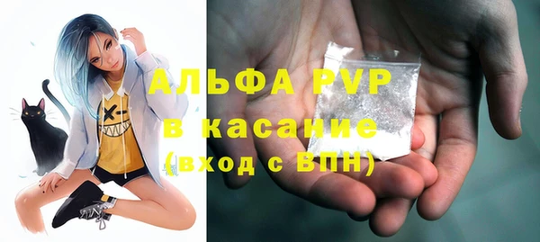 марки lsd Дмитров