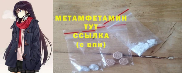 спиды Дмитровск