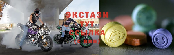 спиды Дмитровск