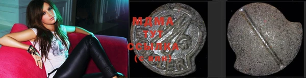 спиды Дмитровск