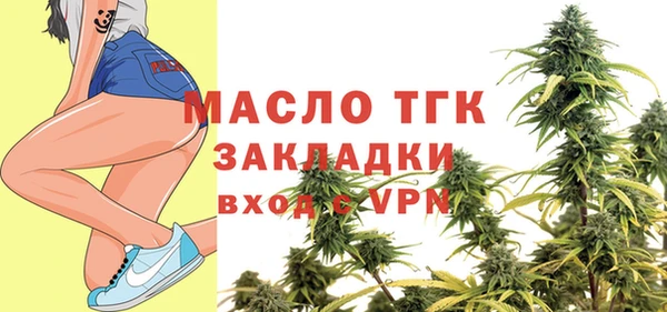спиды Дмитровск