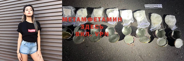 спиды Дмитровск