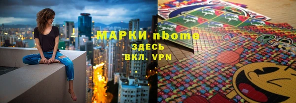 марки lsd Дмитров
