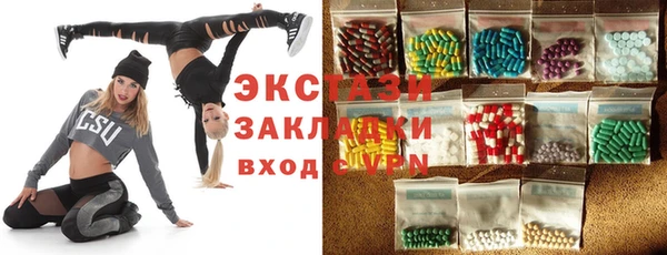 марки lsd Дмитров