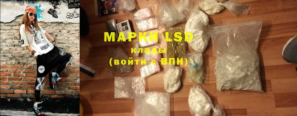 марки lsd Дмитров