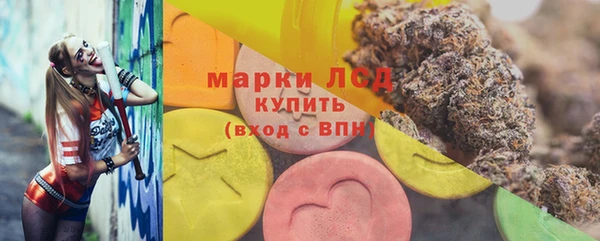 марки lsd Дмитров