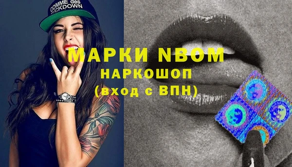 спиды Дмитровск