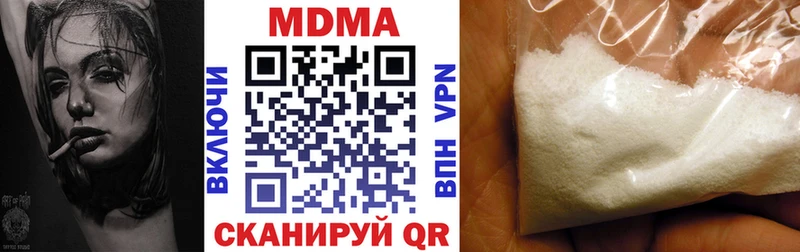 Купить  Цоци-Юрт  МДМА молли 