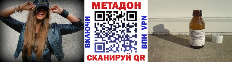 Купить где  Цоци-Юрт  Метадон белоснежный 