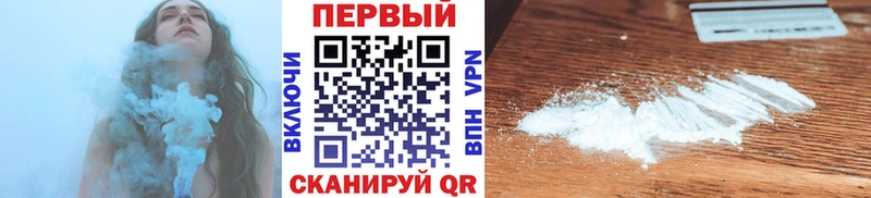 МЕТАМФЕТАМИН мет  Купить  Цоци-Юрт 
