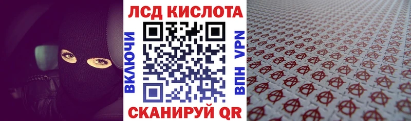 Наркотические марки 1,8мг  Купить закладки  Цоци-Юрт 