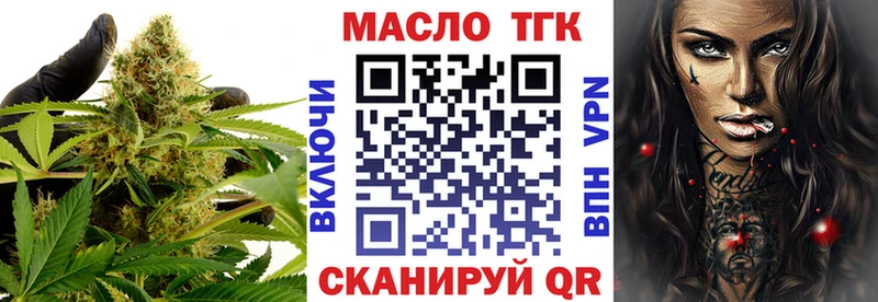 Купить закладки  Цоци-Юрт  ТГК жижа 